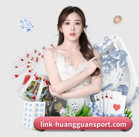 皇冠体育平台 APP 界面