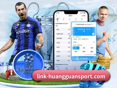 皇冠体育平台 APP
